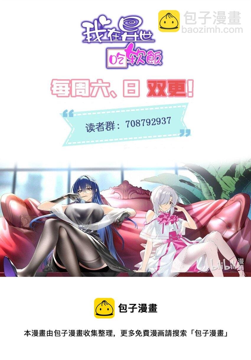 12 我带你出去