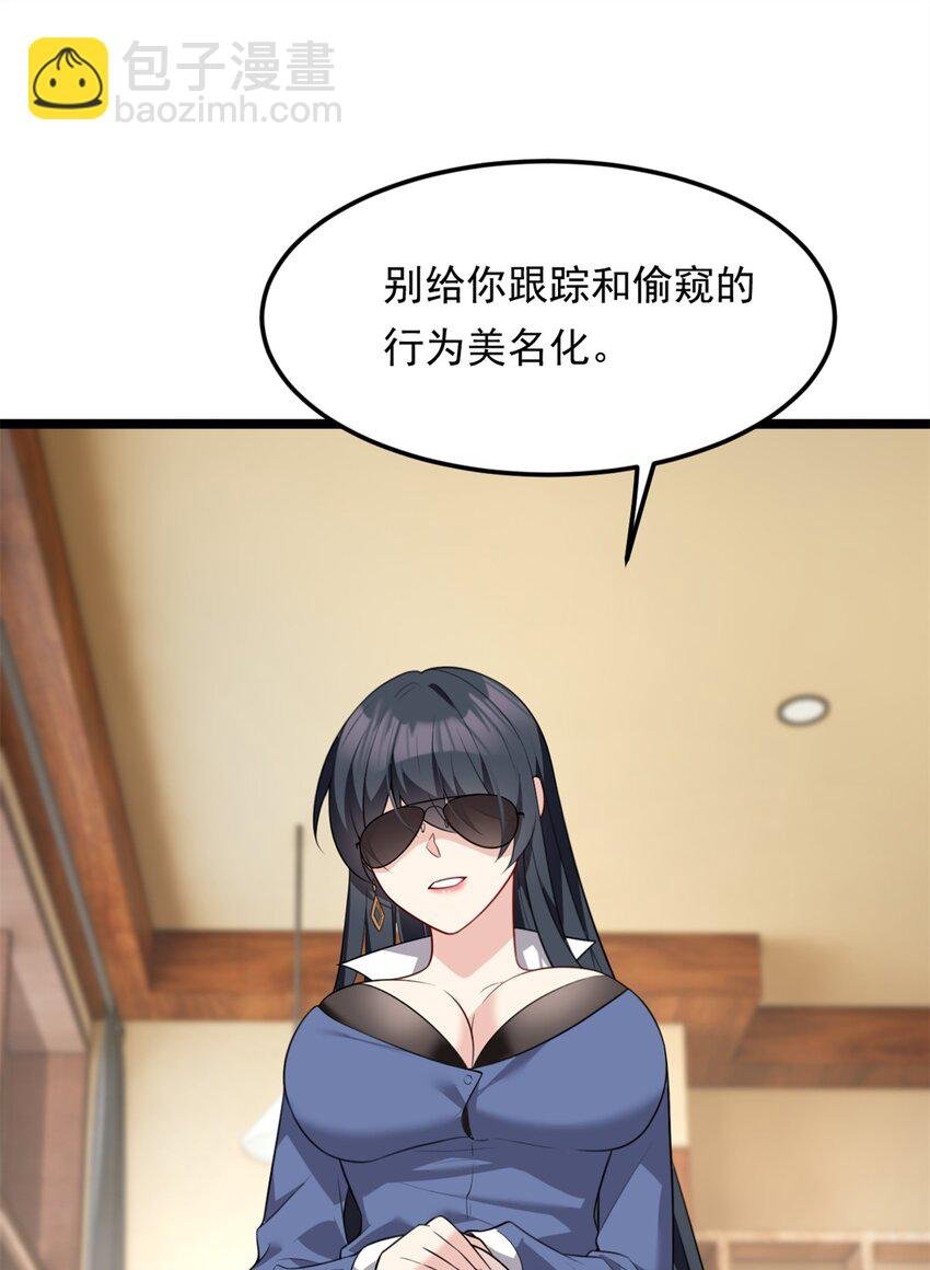 131 对峙