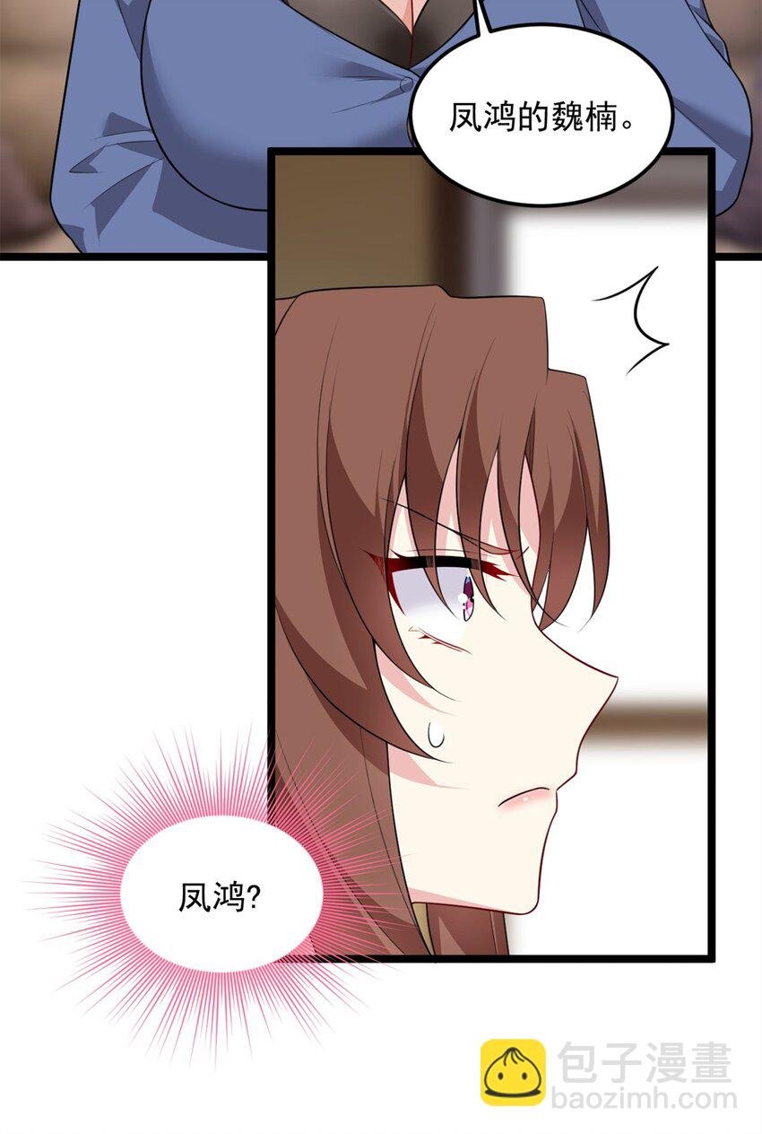 131 对峙