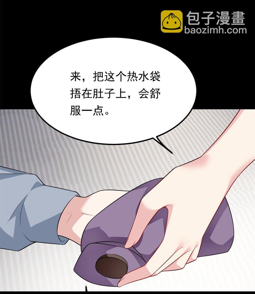 132 和小月华去约会！