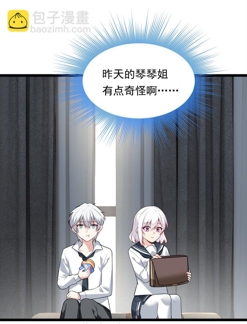 132 和小月华去约会！