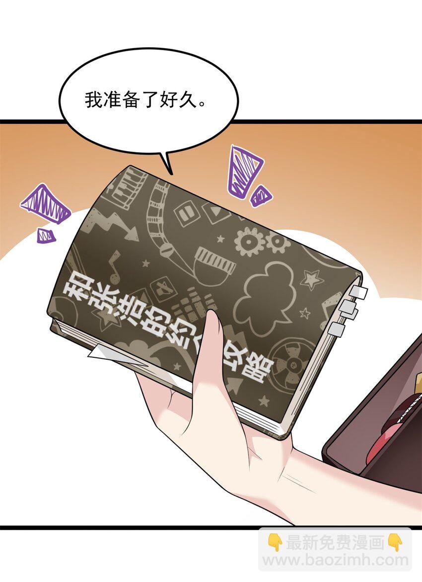 132 和小月华去约会！