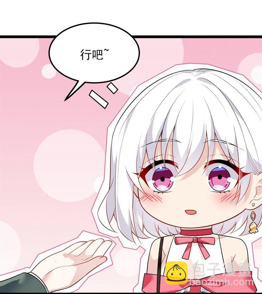132 和小月华去约会！