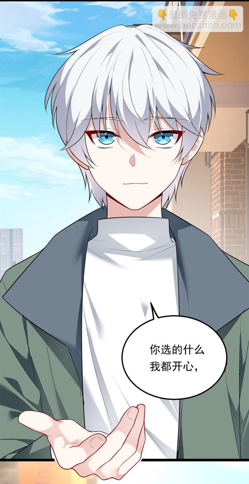 132 和小月华去约会！