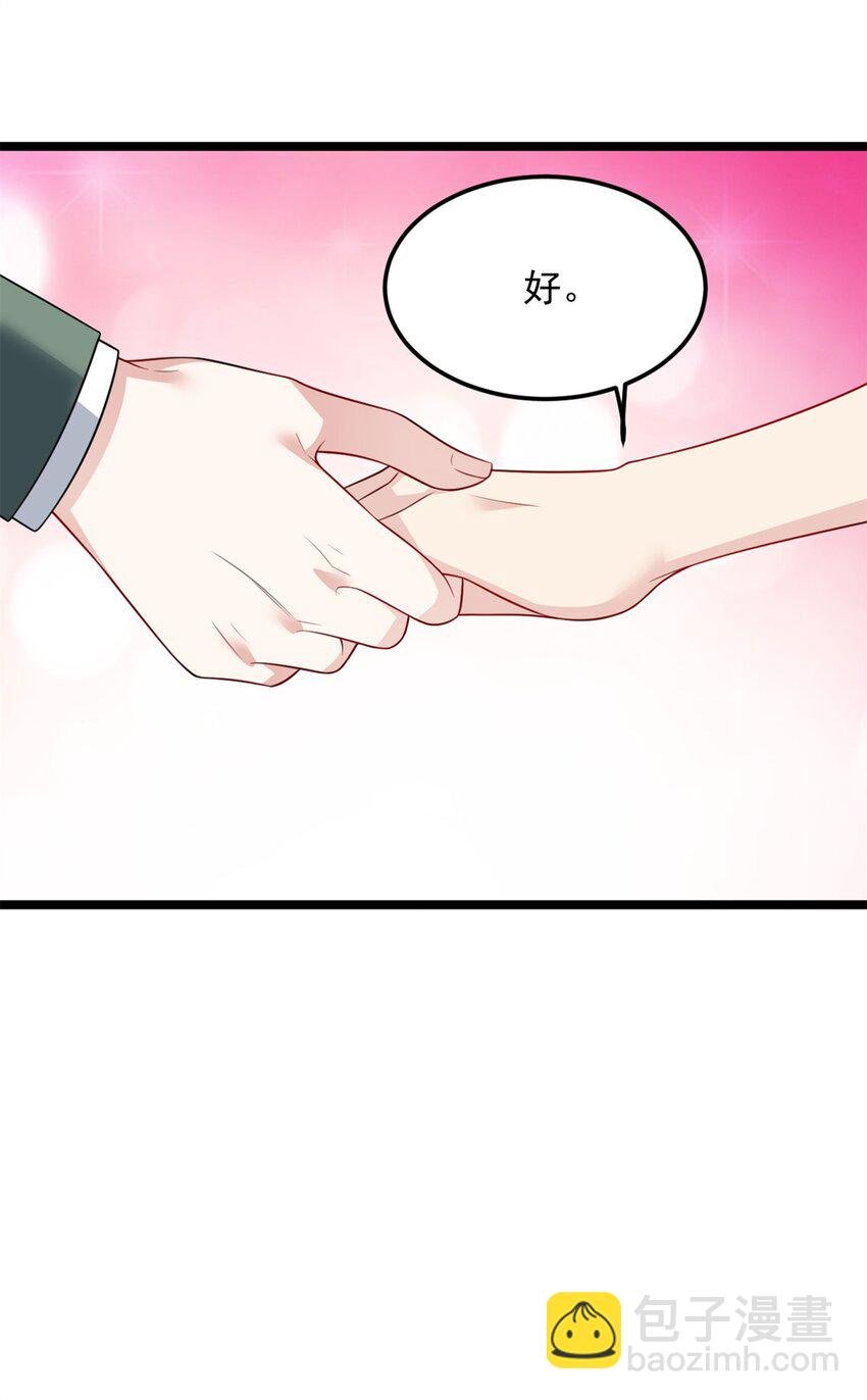 132 和小月华去约会！