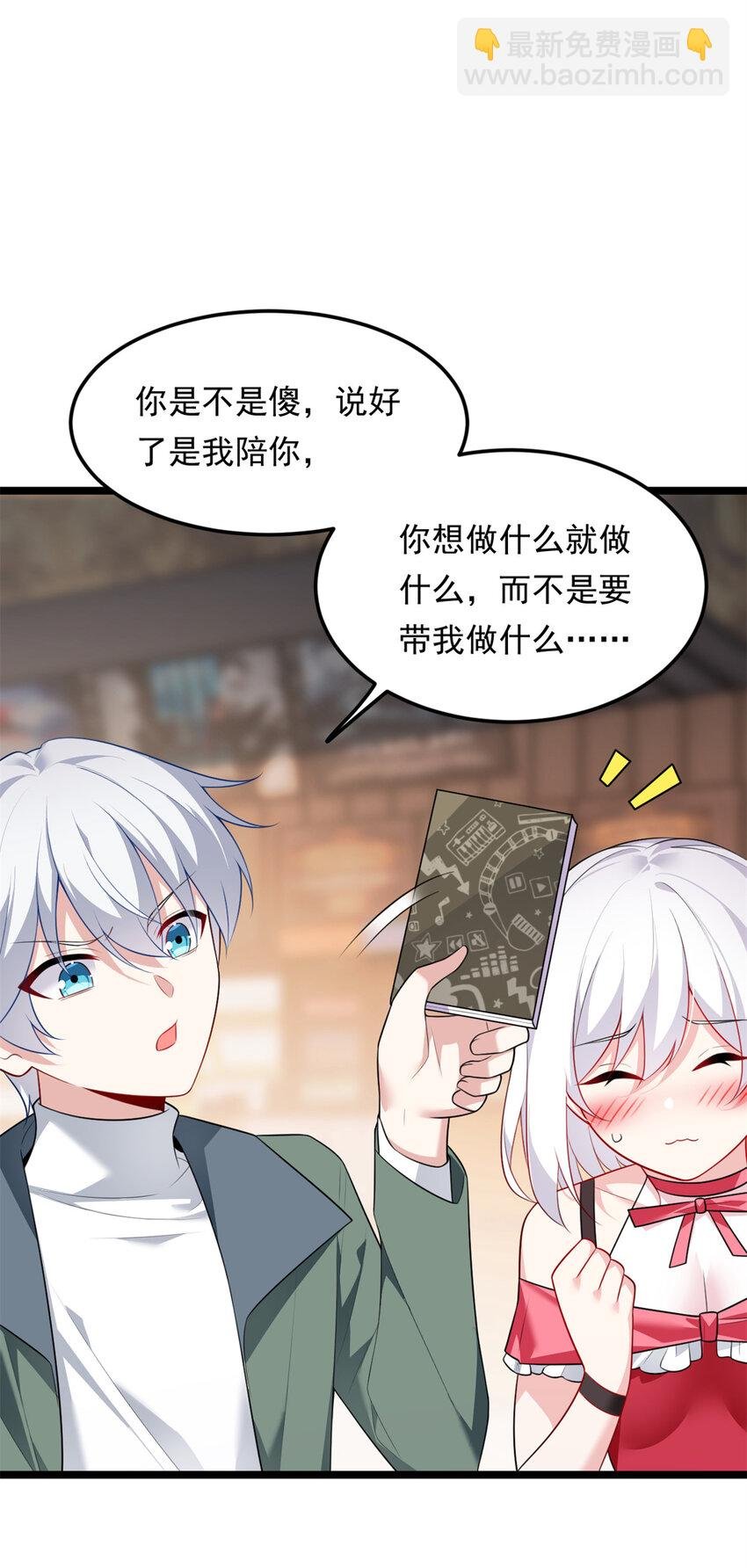 134 我带你体验真正的快乐