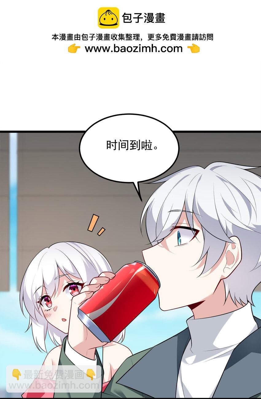 134 我带你体验真正的快乐