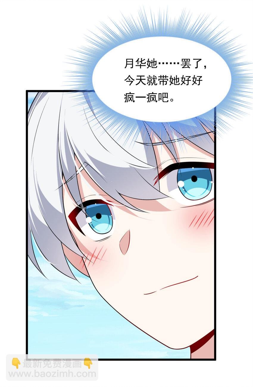 134 我带你体验真正的快乐