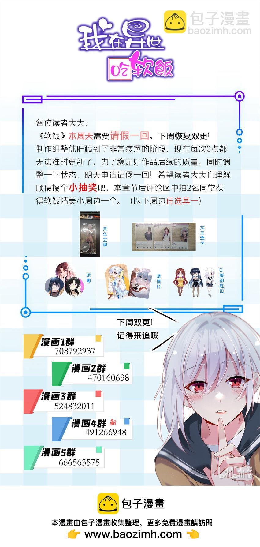 134 我带你体验真正的快乐