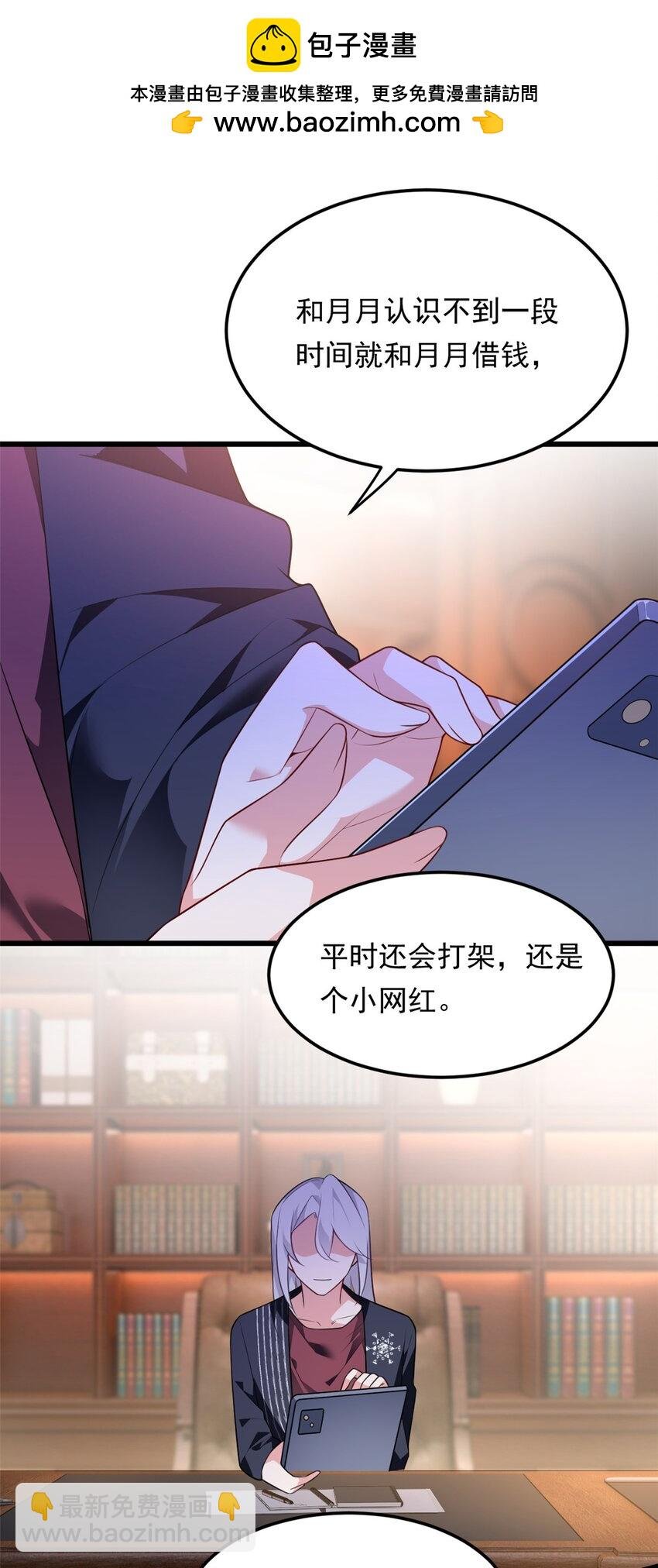 135 这辈子都不会交往？