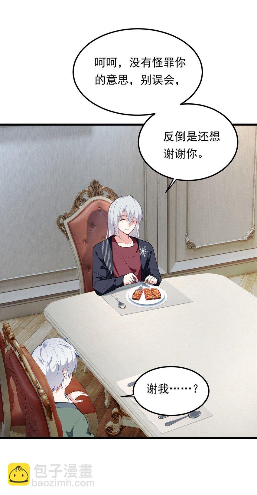 135 这辈子都不会交往？
