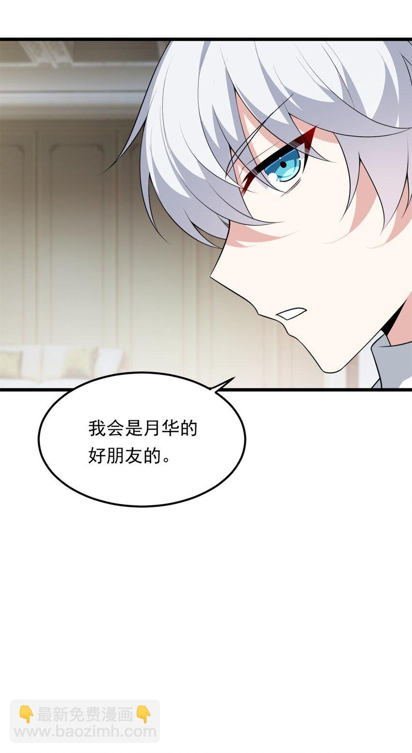 135 这辈子都不会交往？