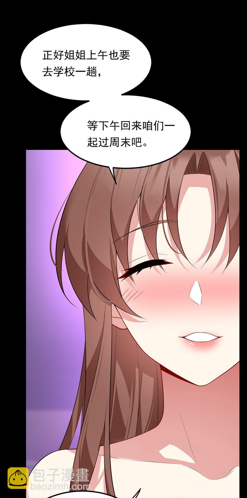 136 谁家乱丢的无人机！