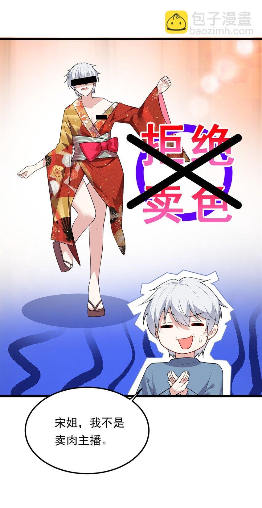 136 谁家乱丢的无人机！