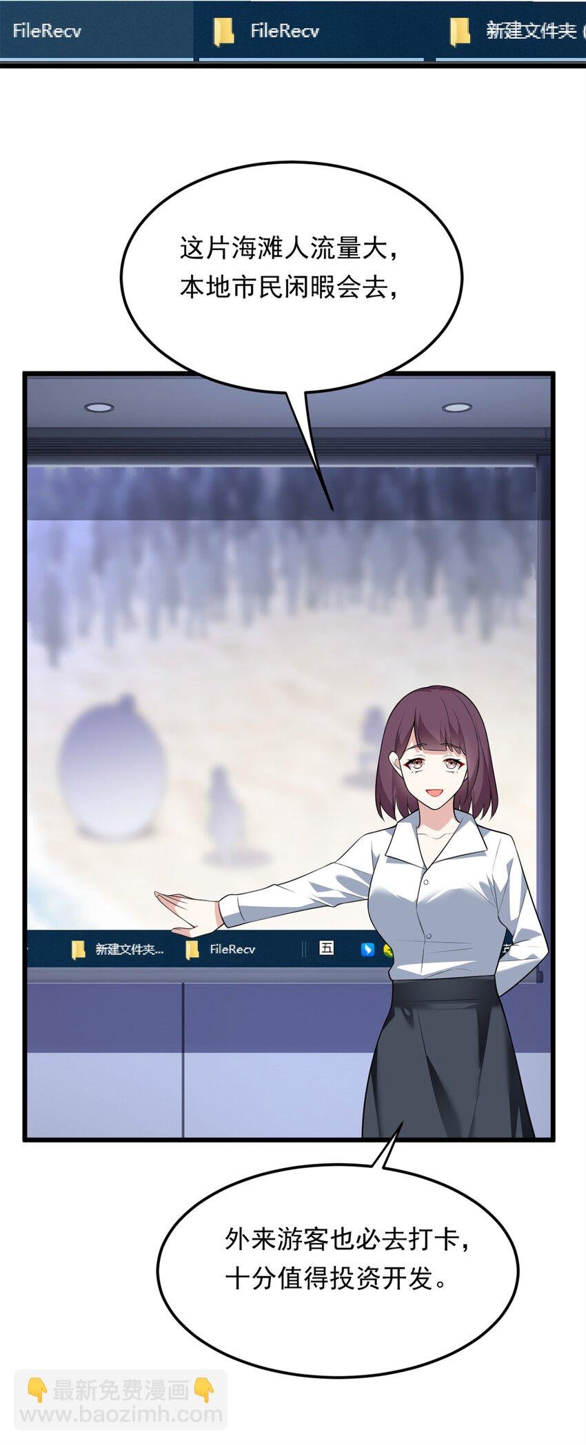 136 谁家乱丢的无人机！