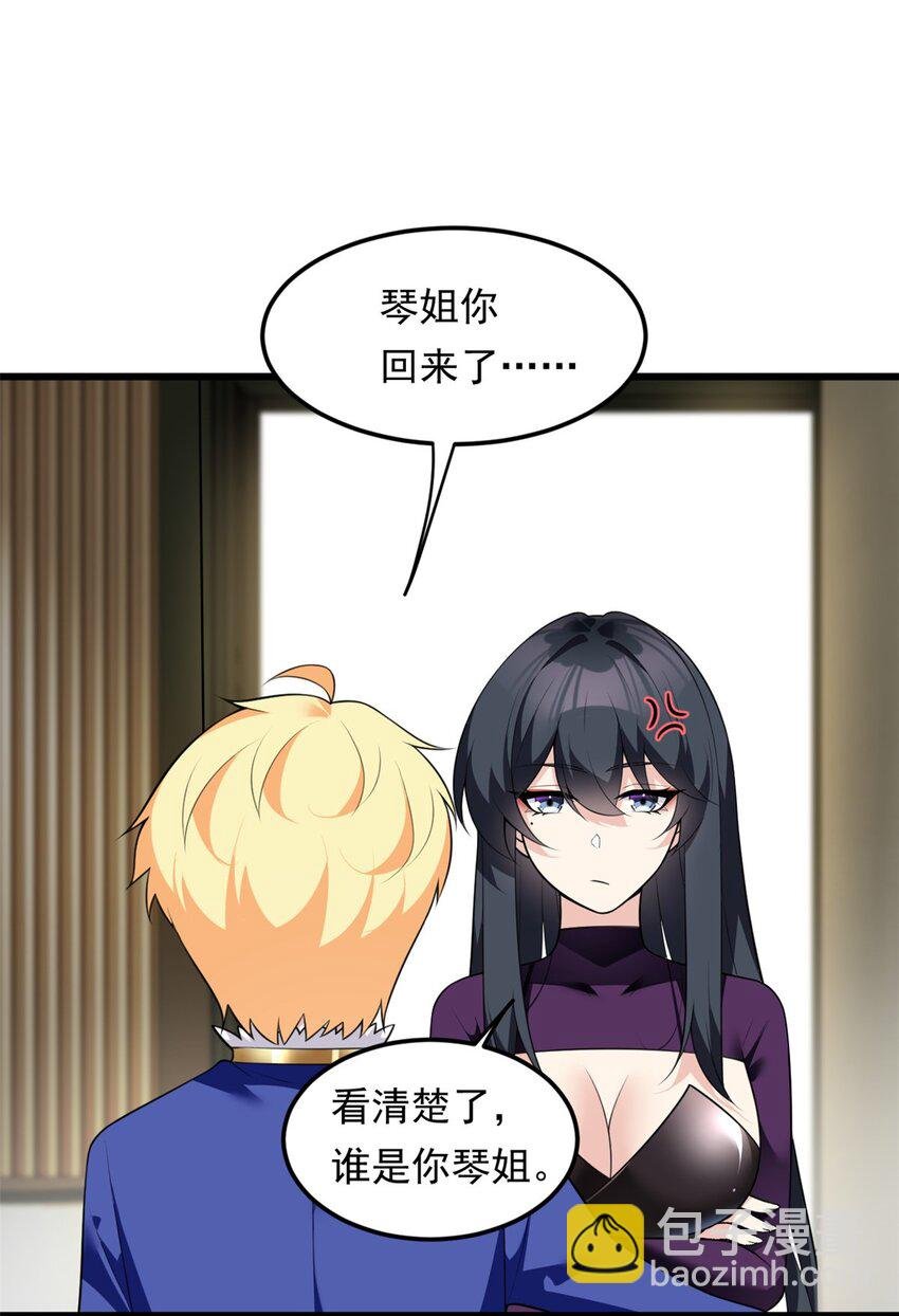 137 你还差得远呢~