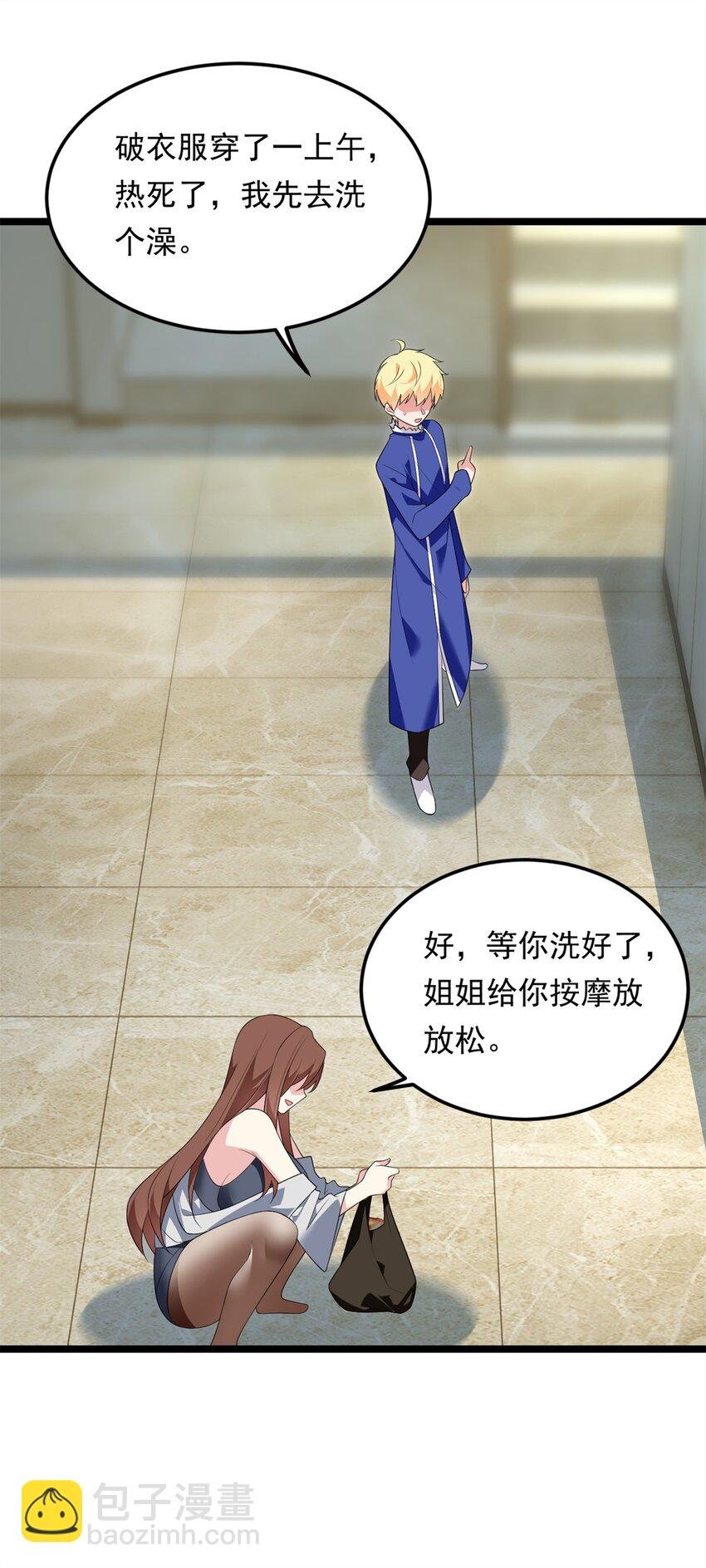 138 门扉两边