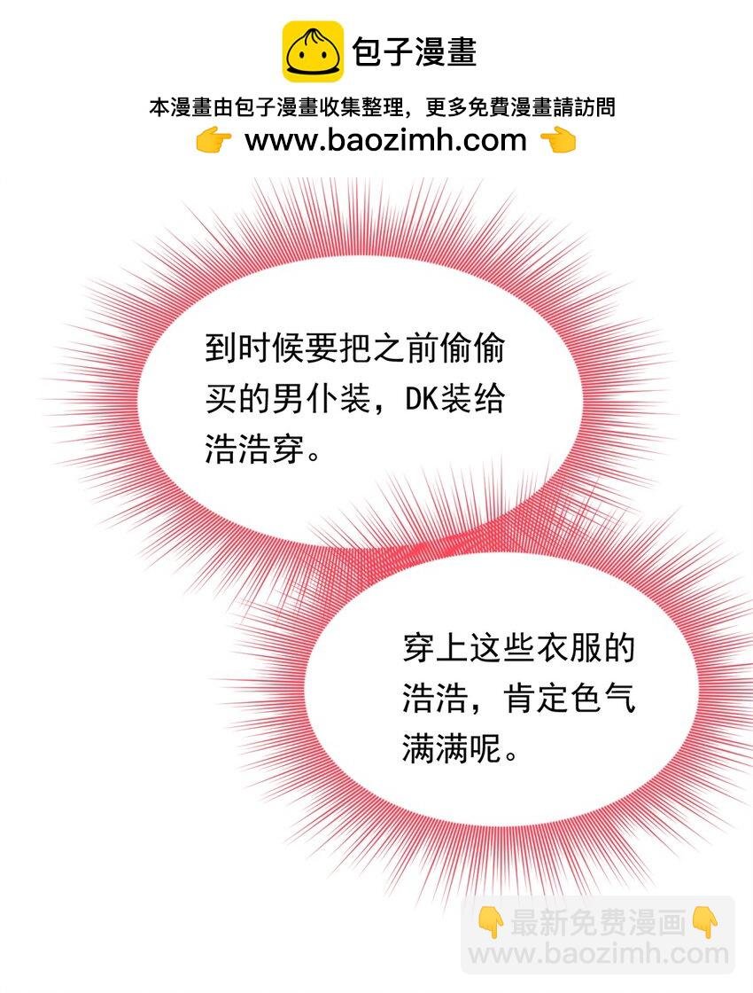 138 门扉两边