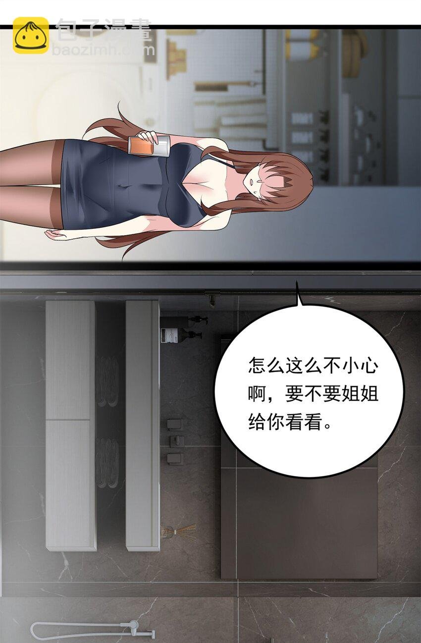 138 门扉两边
