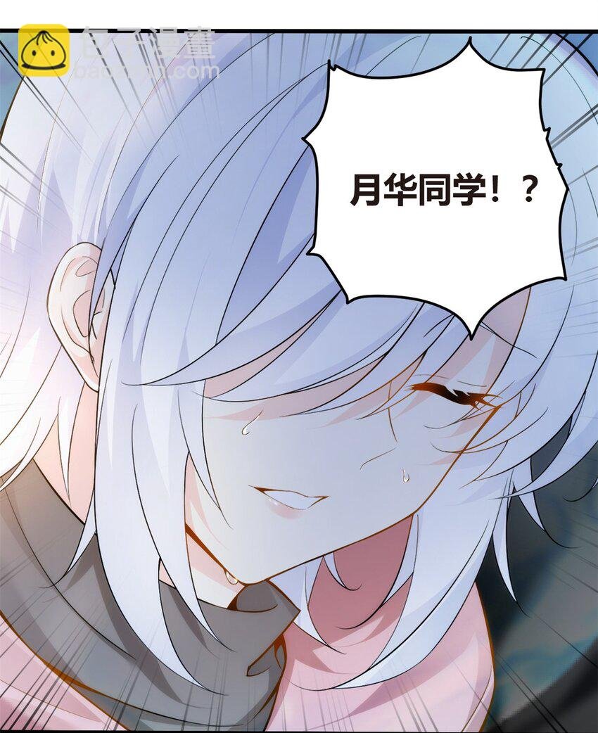 13 千金小姐
