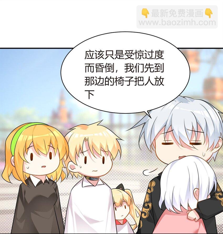 13 千金小姐