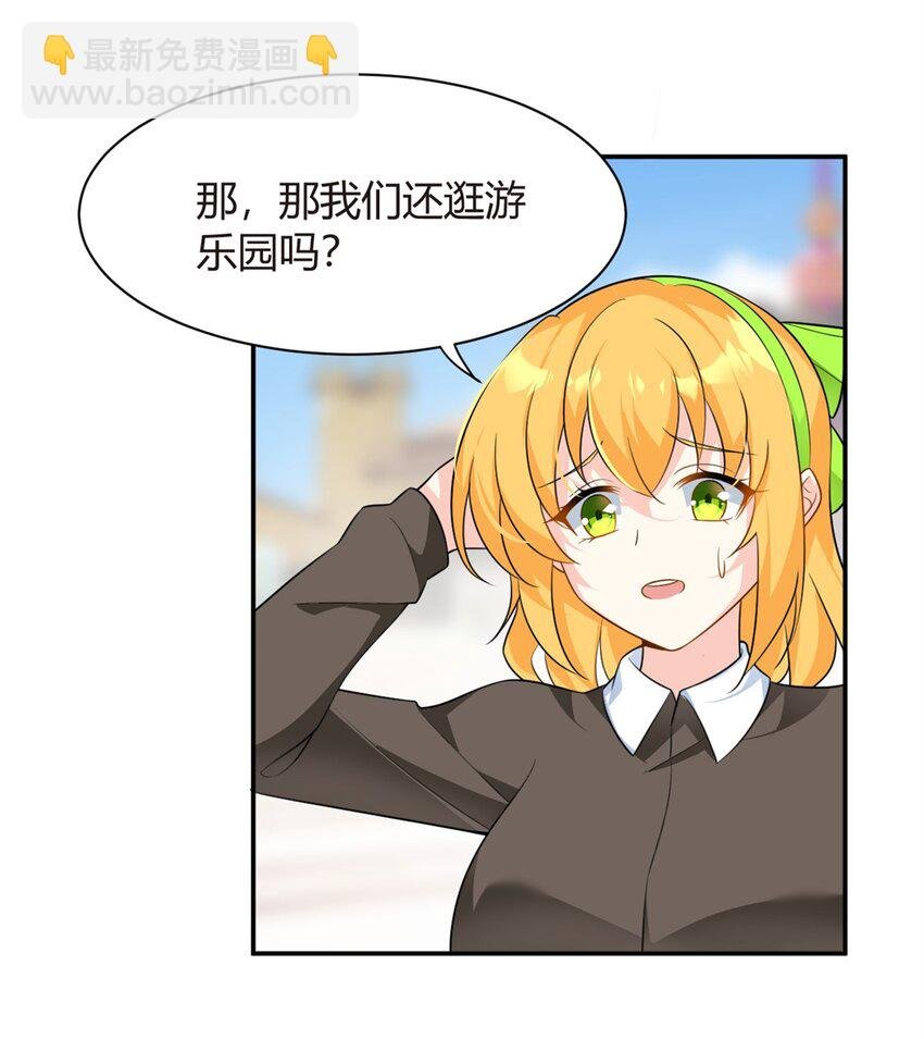 13 千金小姐