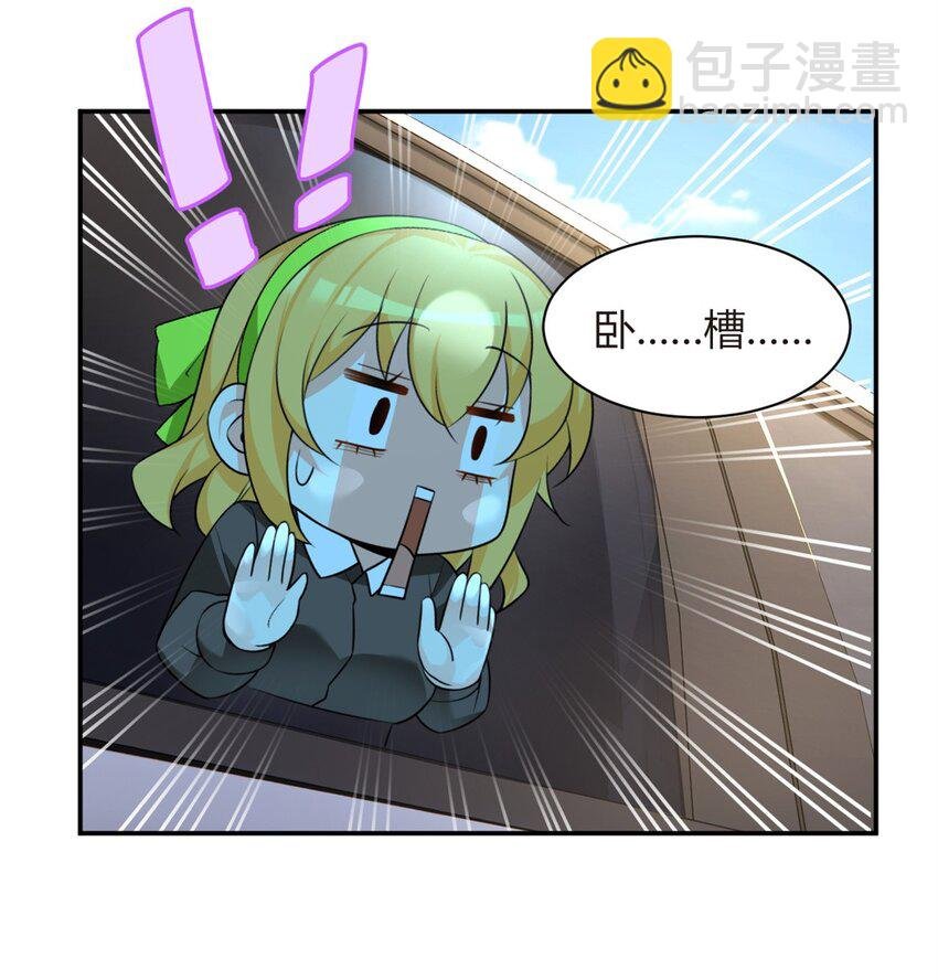 13 千金小姐