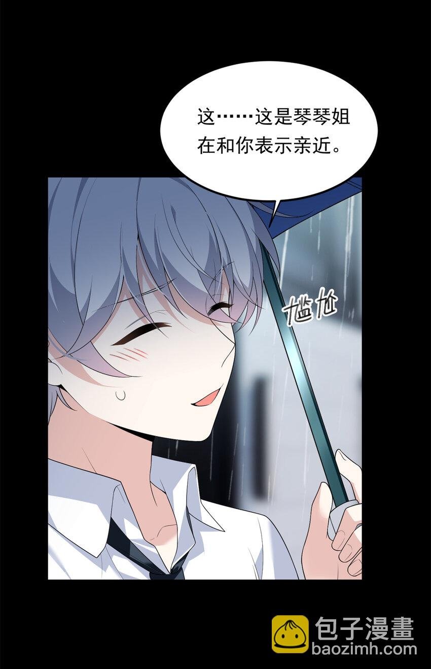 141 不想失去你