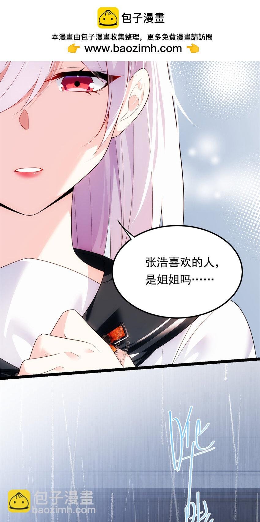 141 不想失去你