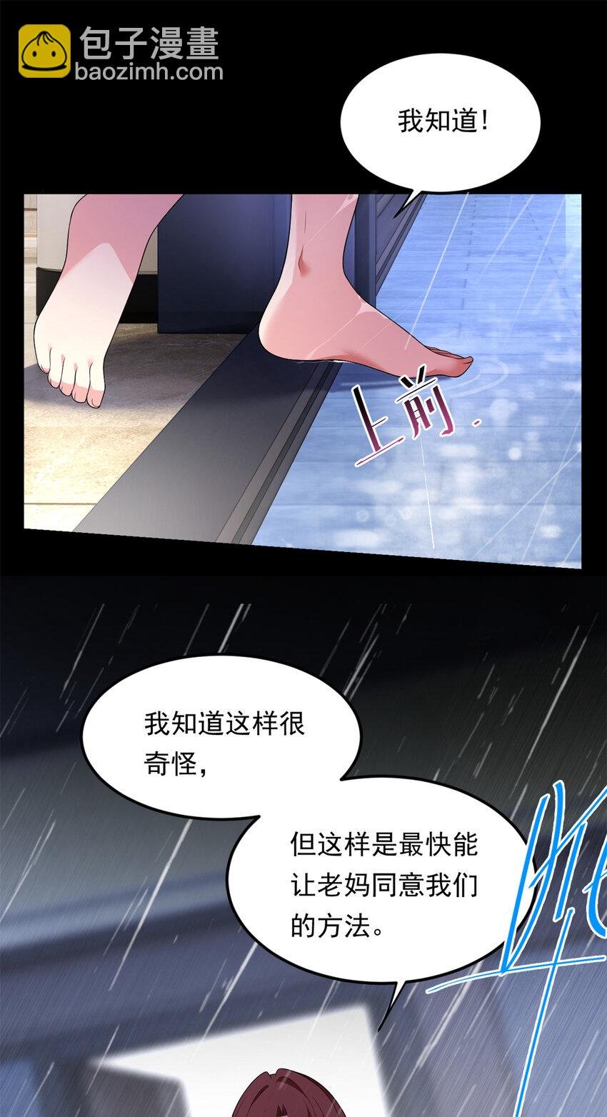 141 不想失去你