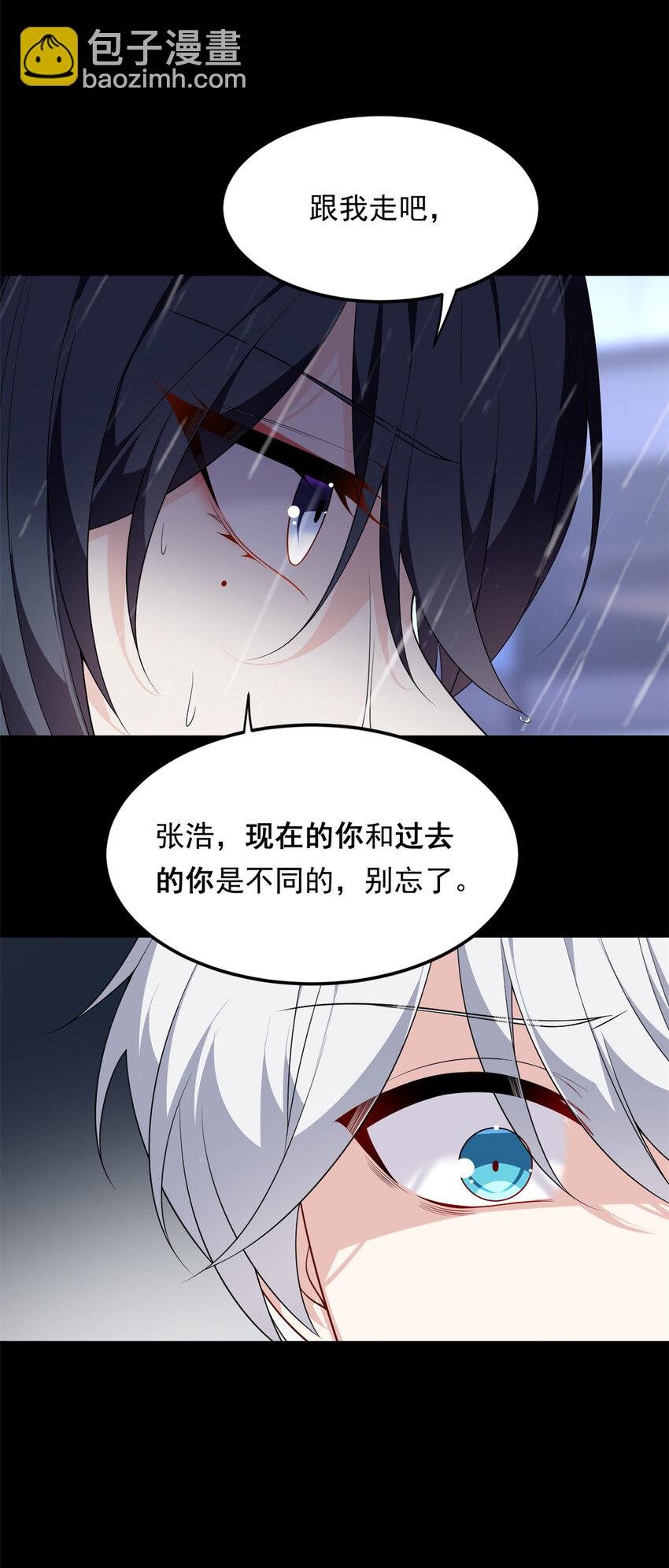 141 不想失去你