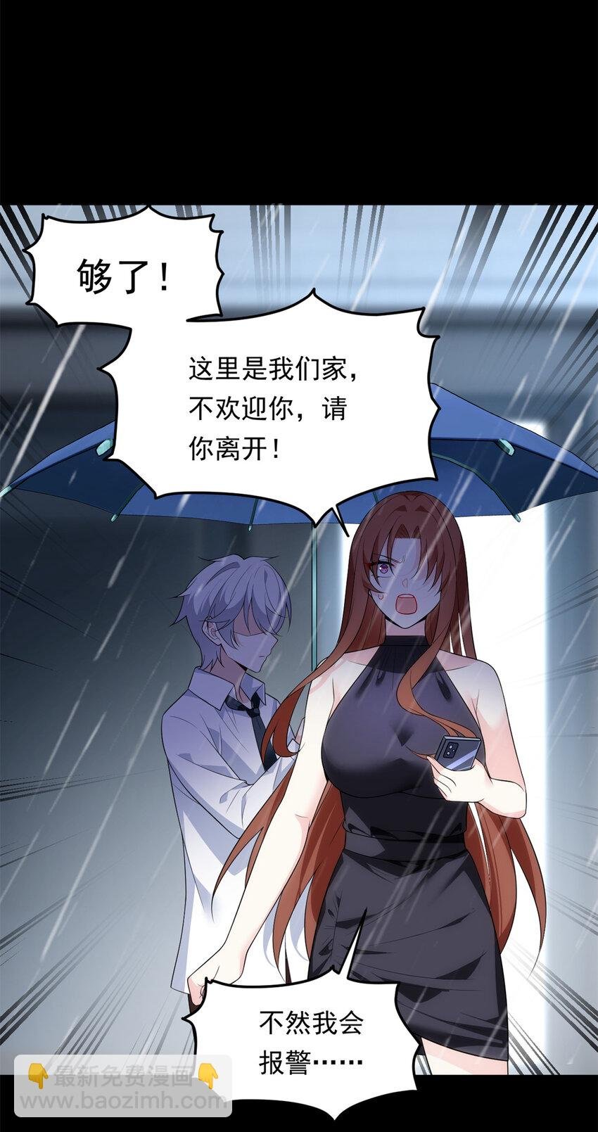 141 不想失去你