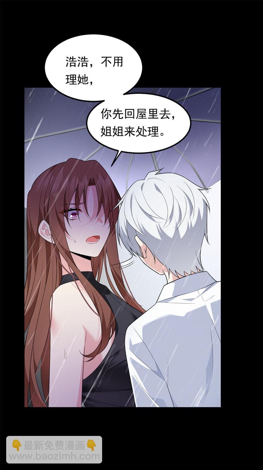 141 不想失去你