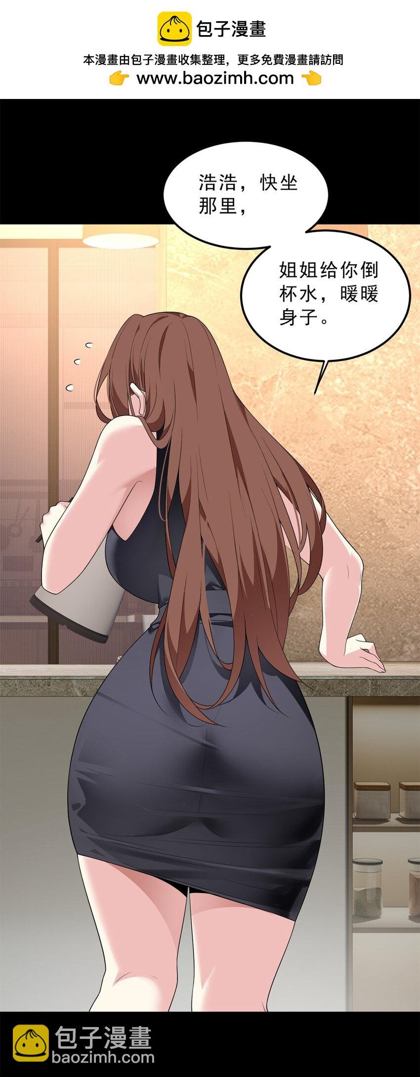 143 过去的故事