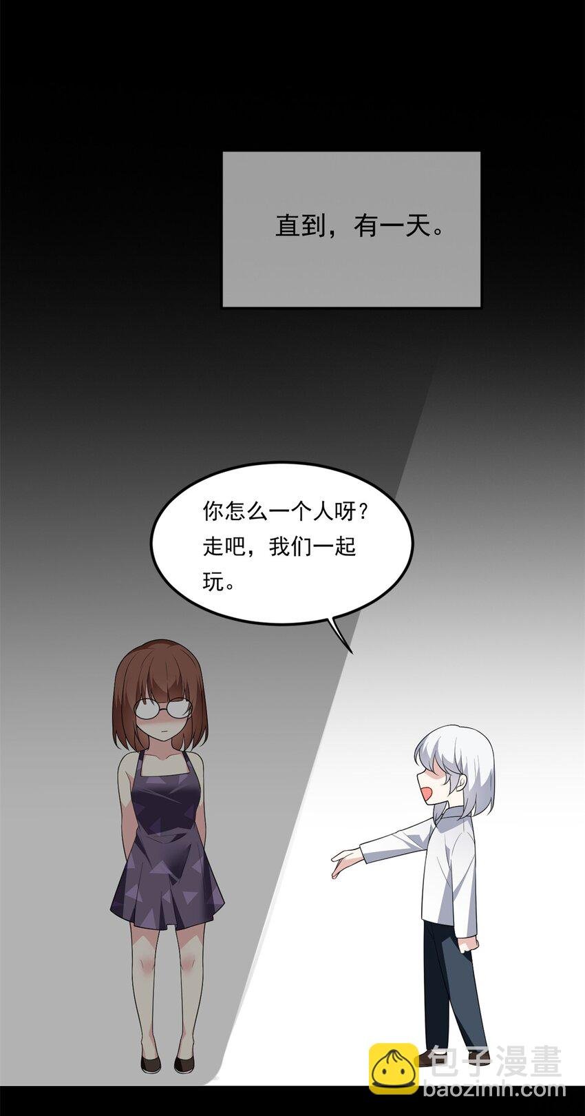 143 过去的故事