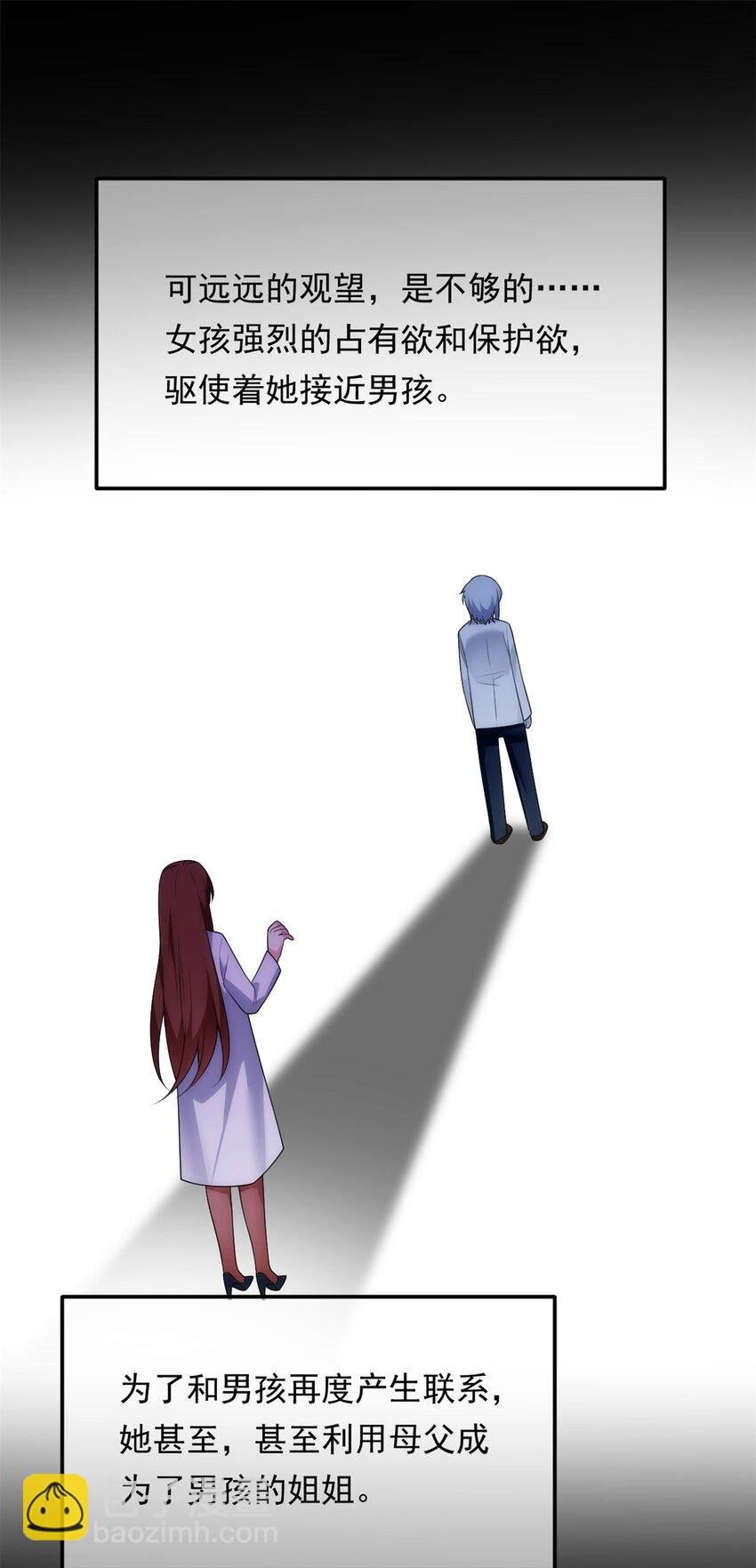 143 过去的故事