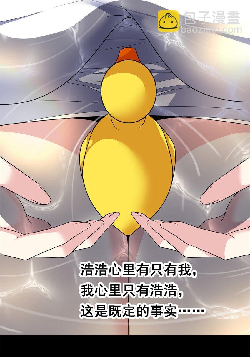 147 又见血月