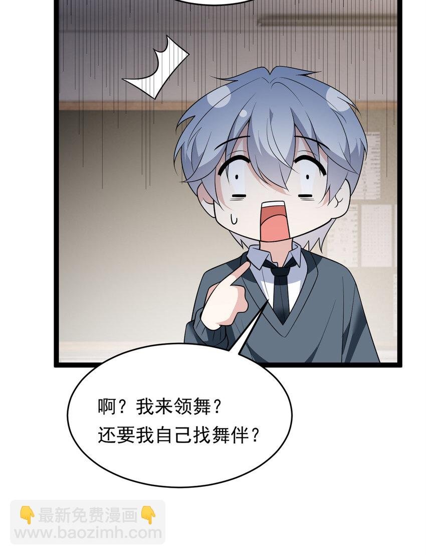 148 交际舞