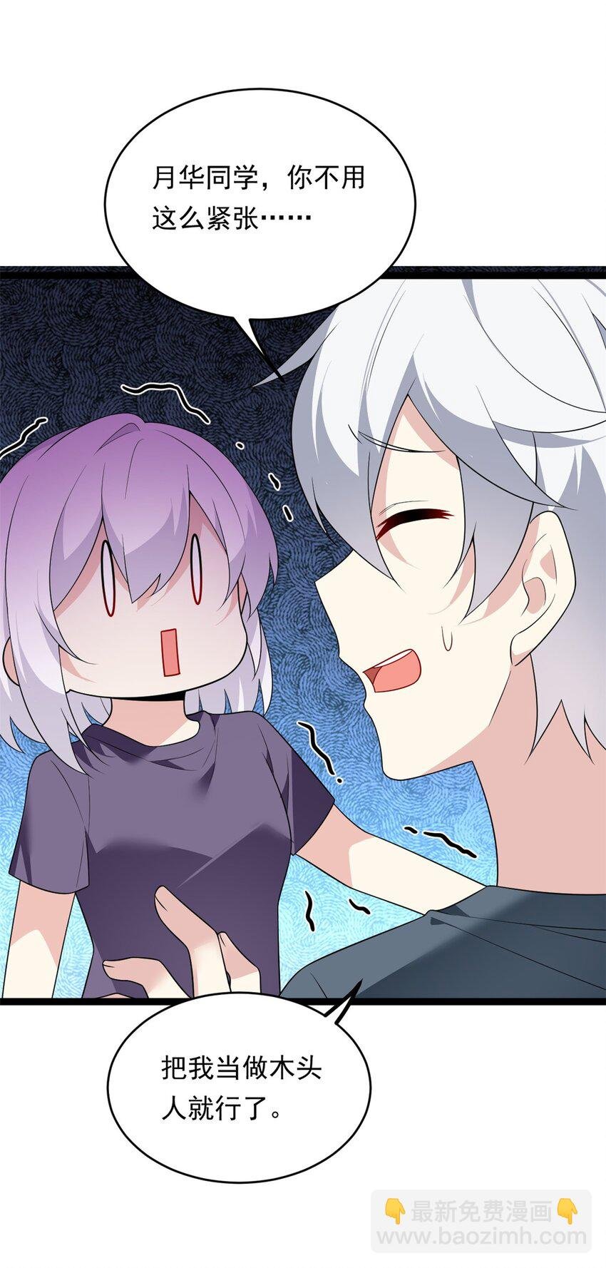 149 针对月华？