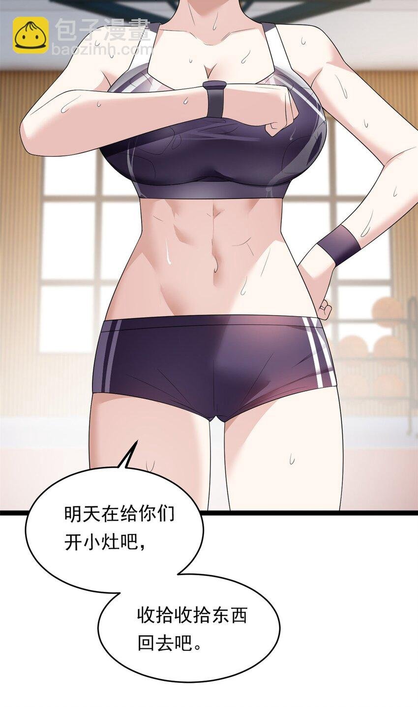 149 针对月华？
