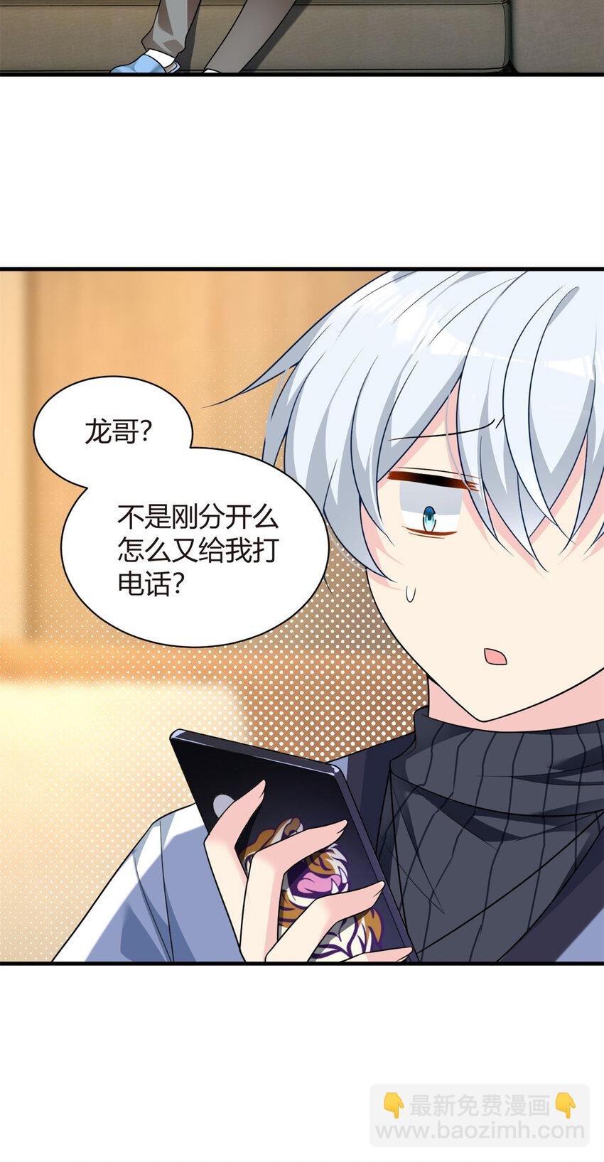 16 琴姐的偷拍？