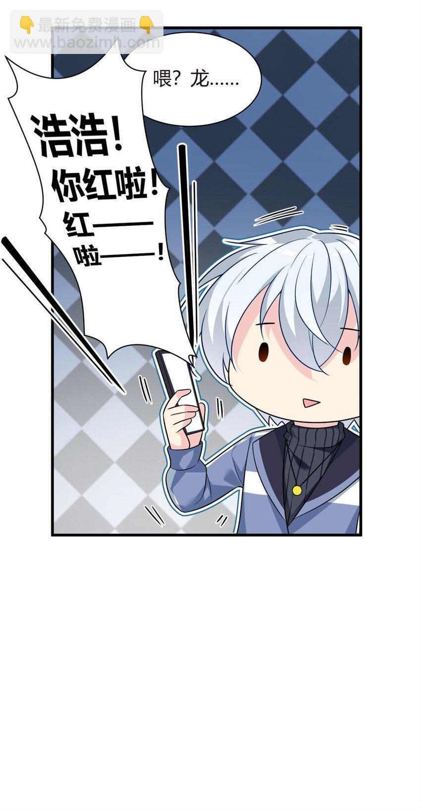 16 琴姐的偷拍？
