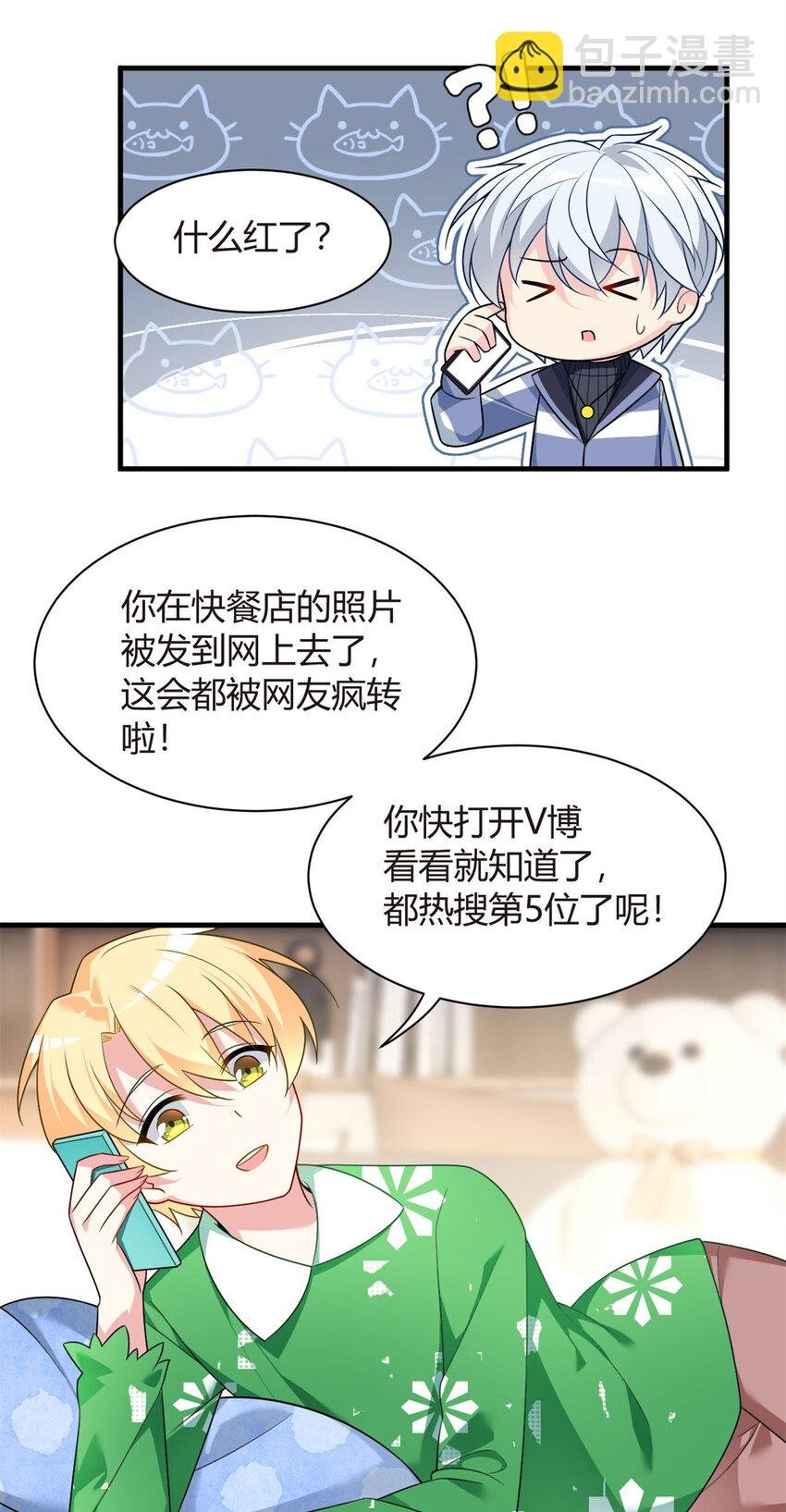 16 琴姐的偷拍？