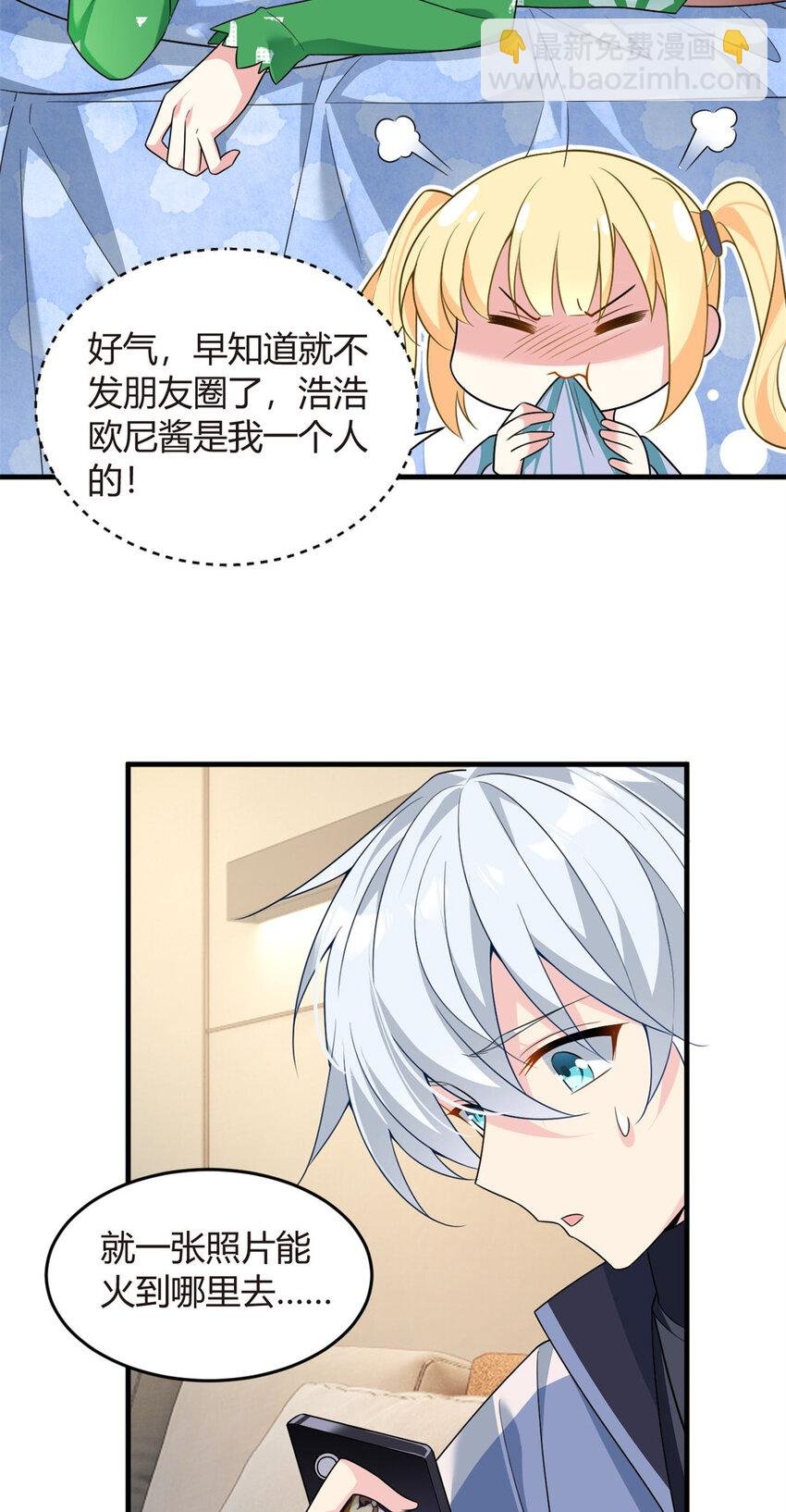 16 琴姐的偷拍？
