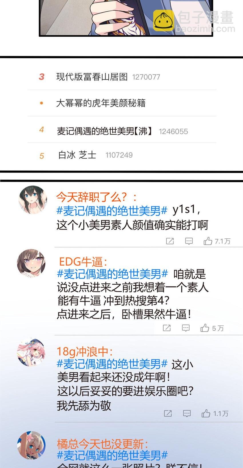 16 琴姐的偷拍？