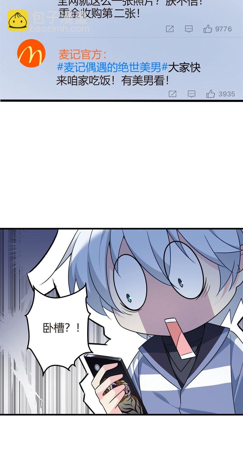 16 琴姐的偷拍？
