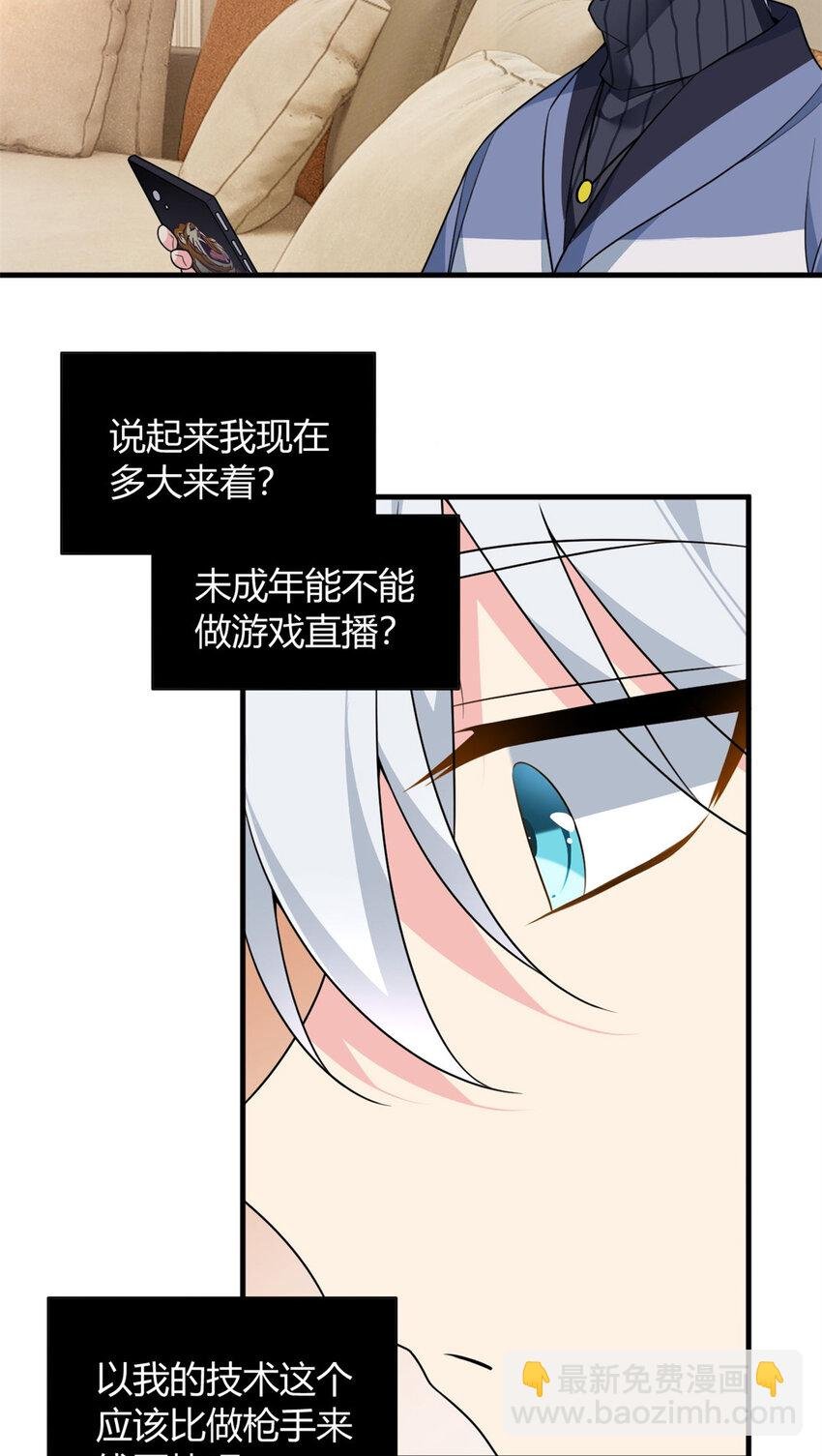 16 琴姐的偷拍？
