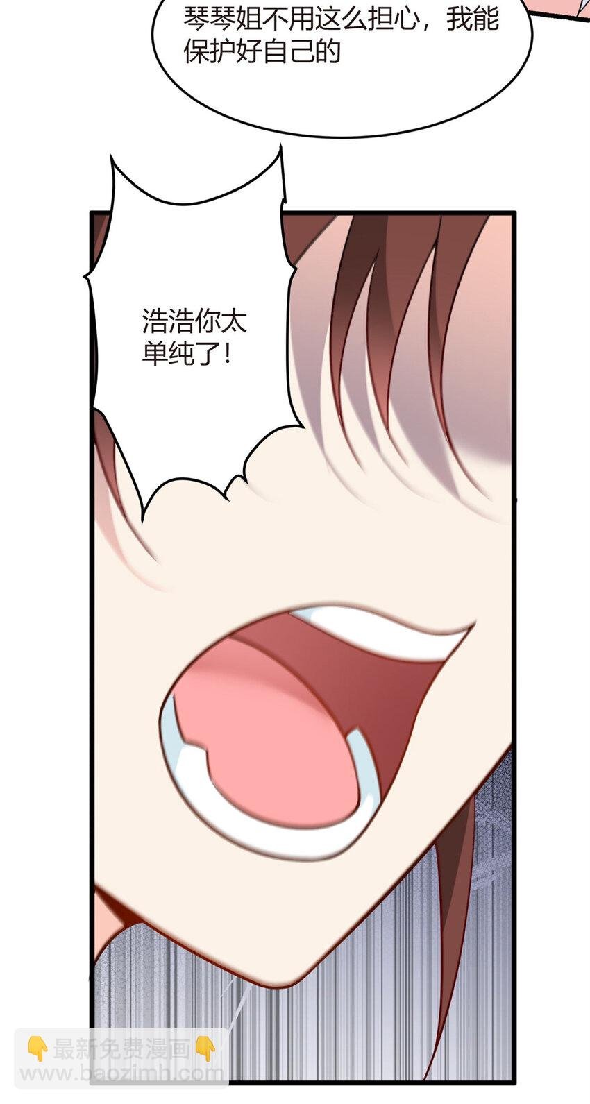 16 琴姐的偷拍？