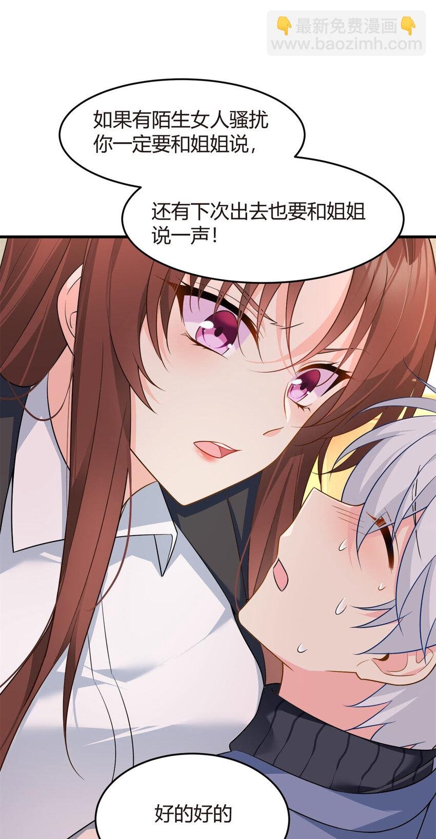 16 琴姐的偷拍？