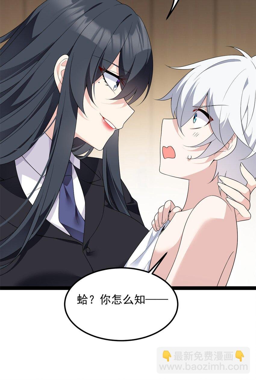 152 穿袜子
